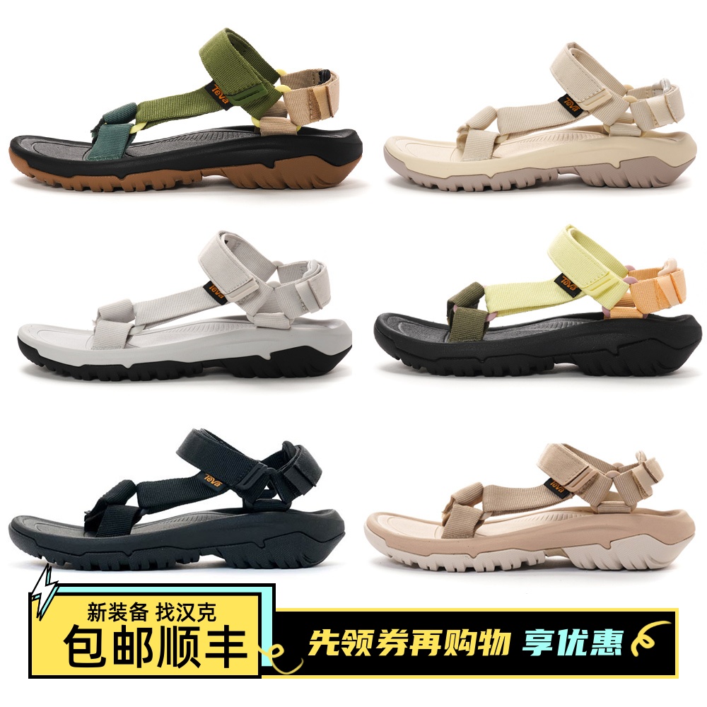 TEVA HURRICANE XLT 2 男女户外休闲织带基本款凉鞋 1019234-35