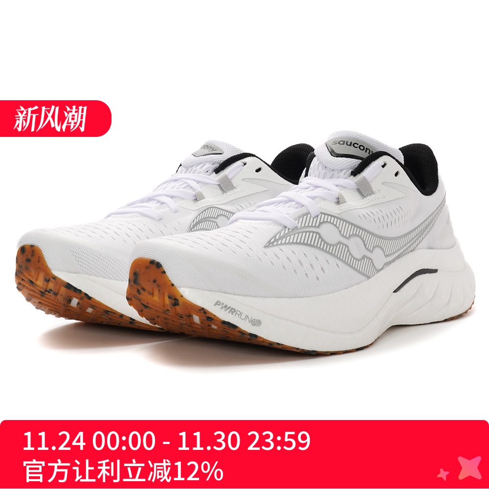 Saucony 索康尼 ENDORPHIN SPEED 4 啡速4 男竞速跑鞋 S20940-11