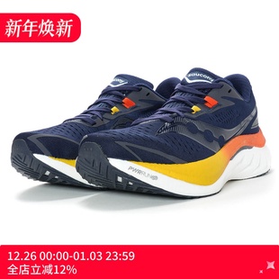 SPEED ENDORPHIN 啡速4 S20940 Saucony 男子竞速跑鞋 索康尼