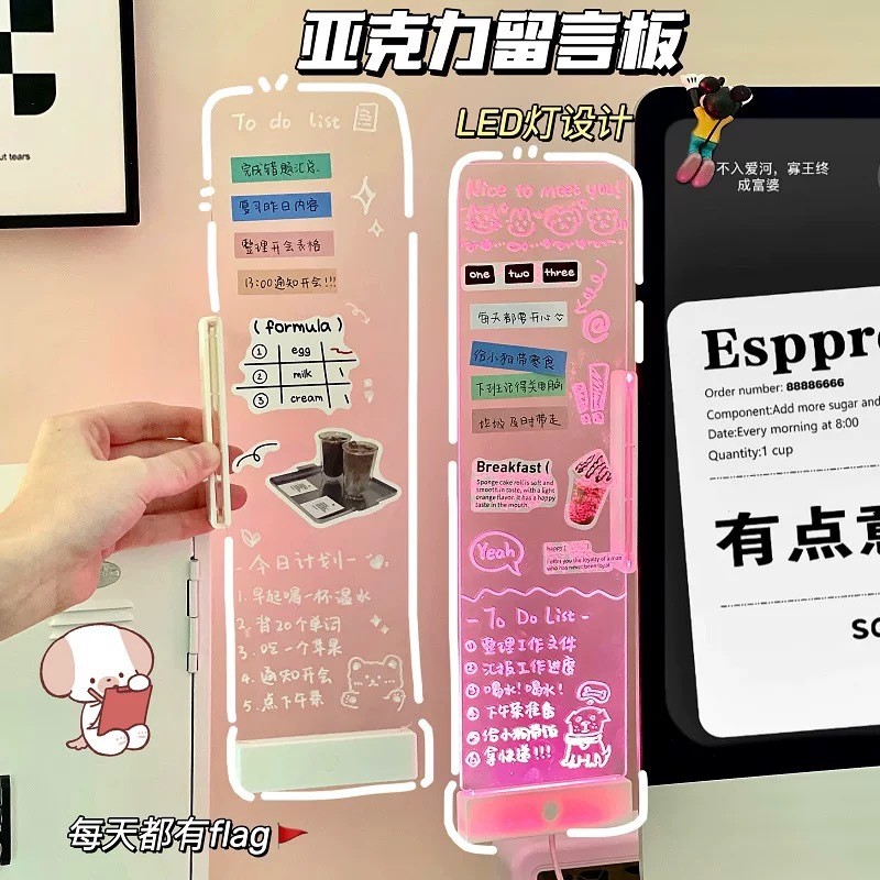 透明亚克力LED发光留言板