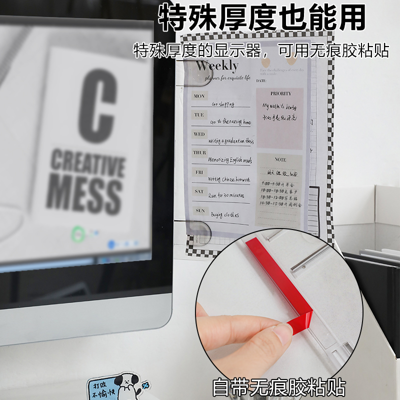 电脑屏幕显示器留言板