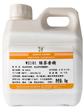 田野W2101绿茶香精液体食用糕点 饮品 冷饮1kg装