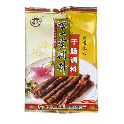 哈尔滨世一堂2号配方自制风干肠调料配料一袋25克可灌10斤肉