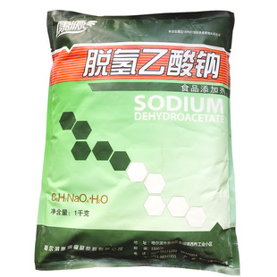 康源脱氢乙酸钠1千克装商用