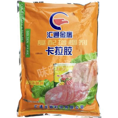 汇通金鹰卡拉胶复配增稠剂肉制品