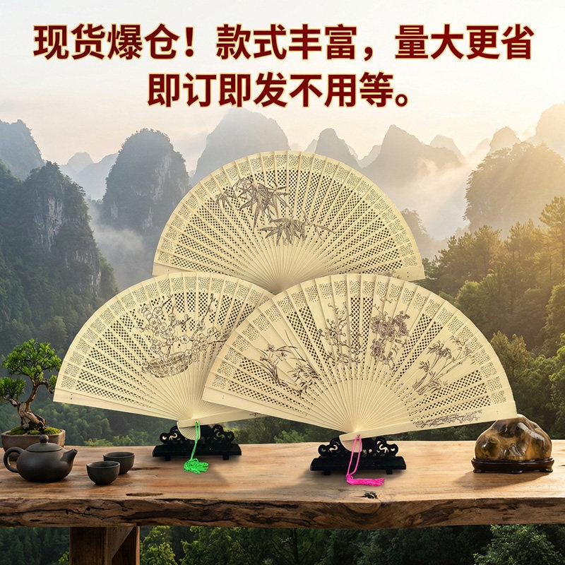高档香木中国古典镂空木质