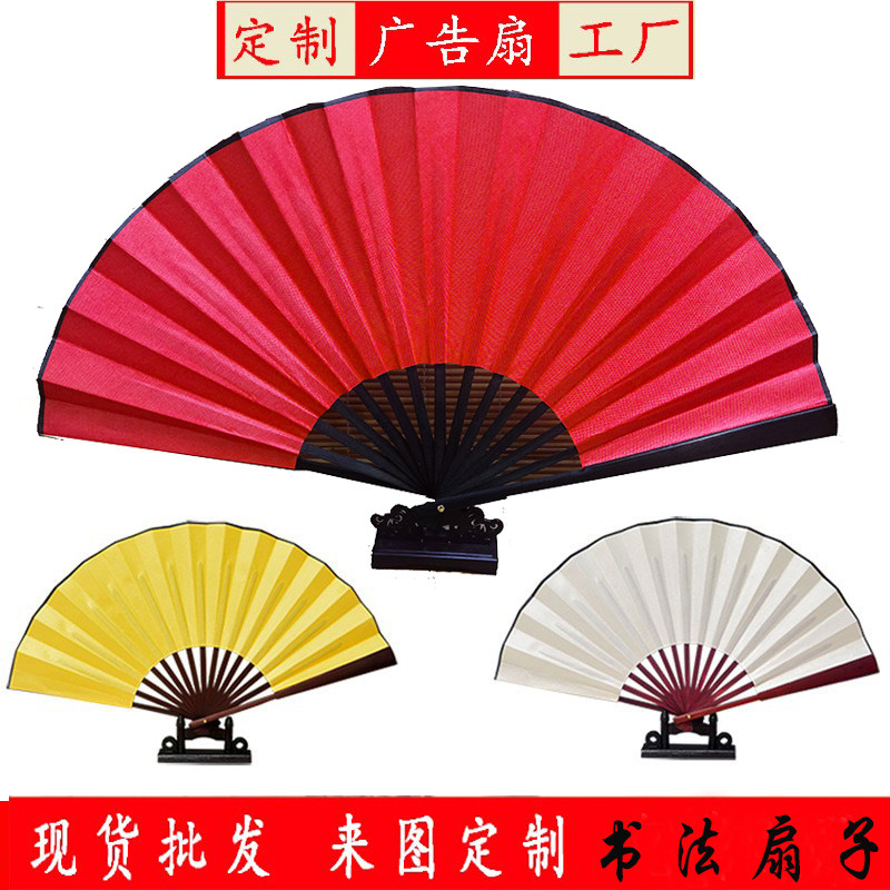 古风折扇中国风宣纸扇子空白夏季书法题字绘画扇洒金扇面diy画扇