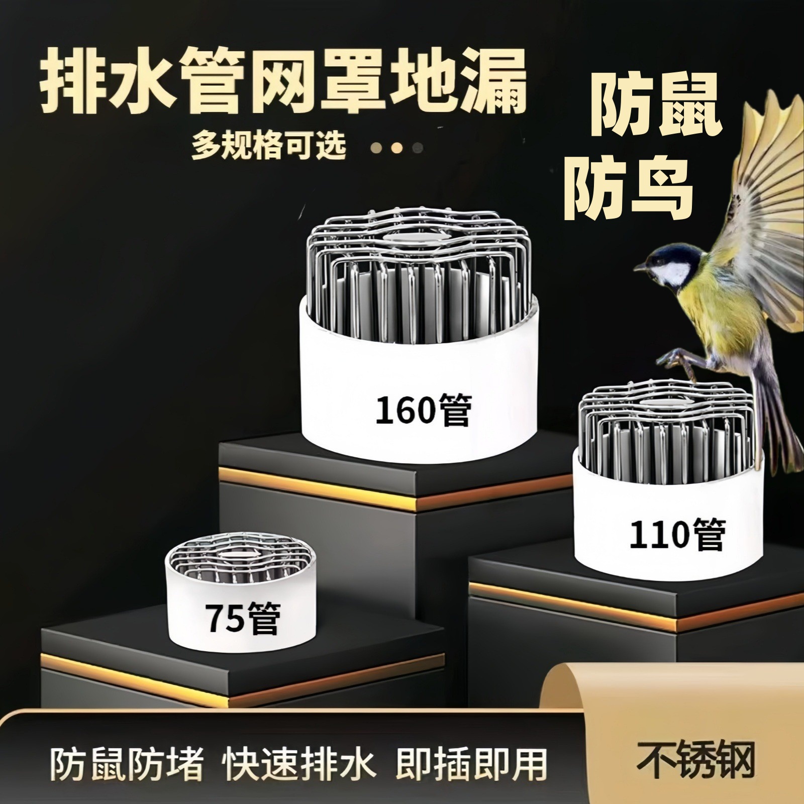 防鼠防鸟排气管通风口油烟机网罩