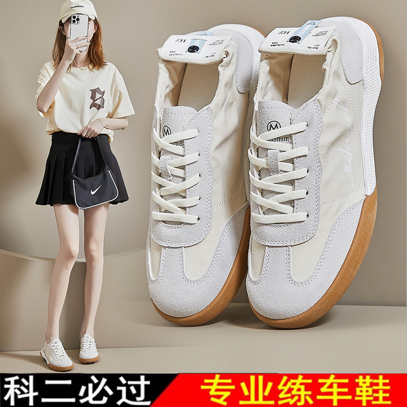 练车专用鞋女踩离合防滑软底科目二驾考科三科二学车女司机开车鞋