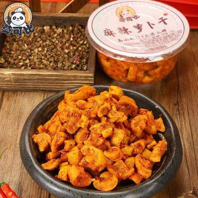 成都麻辣可比萝卜干238g