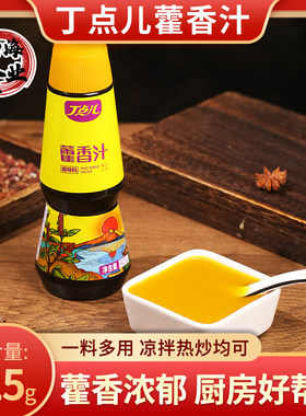 丁点儿藿香汁调味料425克