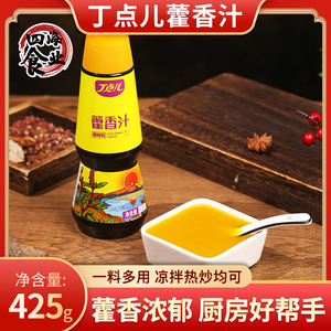 丁点儿藿香汁调味料425克