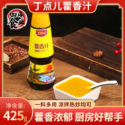 丁点儿藿香汁调味料425g四川藿香鲫鱼调味料商用炒菜料藿香酱料汁