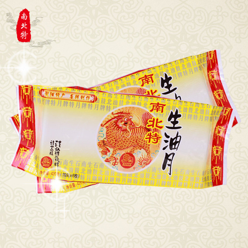 中式茶点 正宗湖南衡阳传统特产石鼓牌生油月 袋装420g