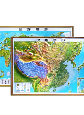 2026新版！3d立体地图地形图
