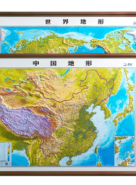 超大尺寸3d立体凹凸地图1.5米