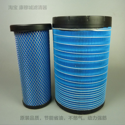 国四东方红拖拉机空气滤芯6A3R-T38-210100空滤6A3R-T38-210200