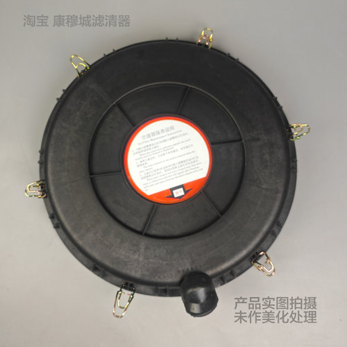 中联重科吊车配件 ztc251v ztc201v空气滤清器盖子空滤盖KLQ-545S