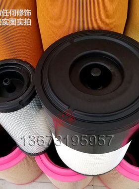 康明斯电喷徐工XE200DA 215DA 225DK 245DK挖掘机空气滤芯305空滤