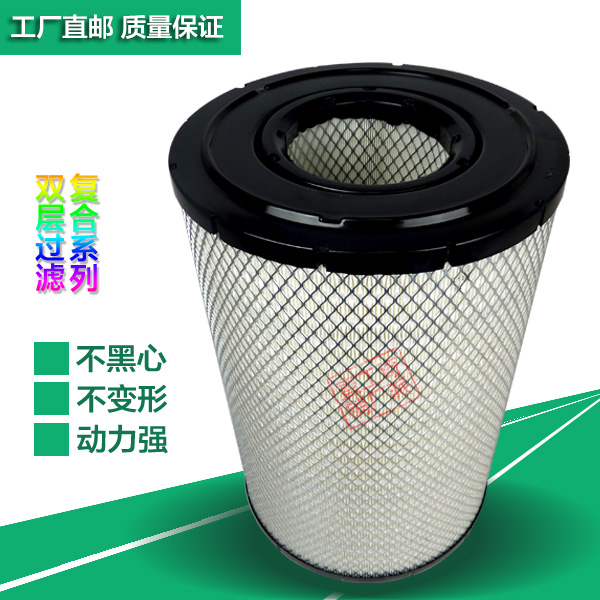 GTL重卡适配空气滤清器福田