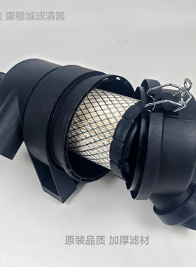 雷沃18E山河智能石川岛洋马15/17三一16空气滤芯外壳0918空滤总成