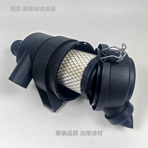 雷沃18E山河智能石川岛洋马15/17三一16空气滤芯外壳0918空滤总成