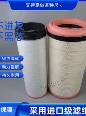 K2852PU空气滤清器徐工起重机吊车阿特拉斯空滤芯 C281275 CF1830