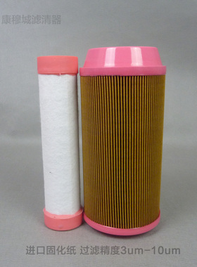 AF25725 AF26387 RS3990 E1500L C11100 P778979 01319141空滤芯