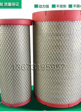 2540PU空滤乘龙H5 AA90139柳工AF26557/8空气滤清器滤芯格YK2538