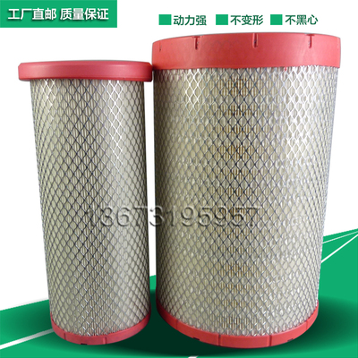 2540pu空滤乘龙柳工空气