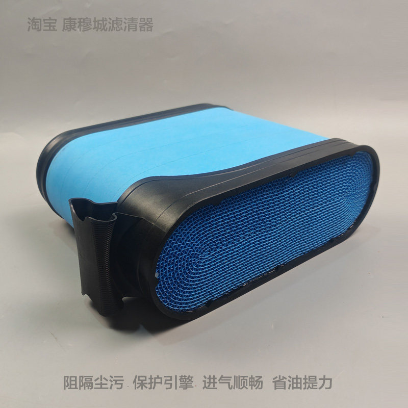 适配MANN卡车空滤芯空气滤清器 81.08405-0034德国曼恩消防车空滤