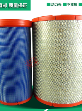 K3141PU适配上汽红岩新杰狮c500重卡450自卸车牵引车3041空气滤芯