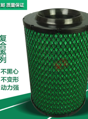 K2028A空滤适配依维柯跃进上骏X500帅虎H500空气滤芯C00116156