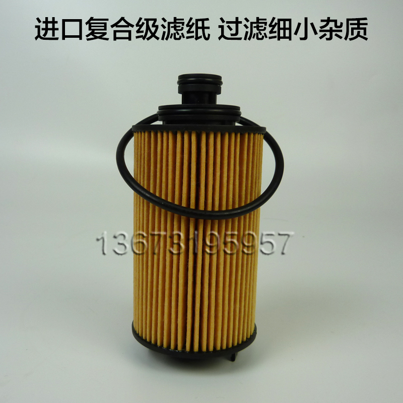 机滤 SH40X20136 适配江淮轻卡跃进小福星云内动力机油滤清器滤芯