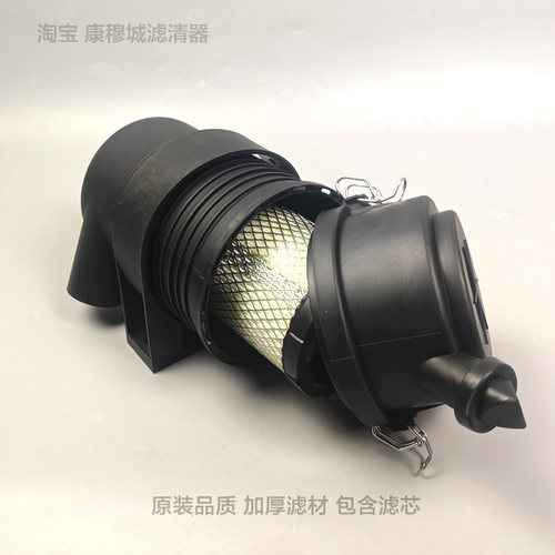 徐工挖掘机XE55D 60CA 65 75DA空滤外壳空滤后盖卡扣空气滤芯总成