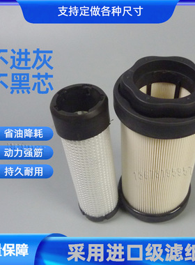 适配John Deere约翰迪尔LVU34503空滤LVU34504空气滤清器