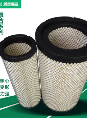 适配新款东风华神空滤HV5国六SL290SM-020/030空气滤清器滤芯