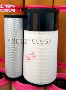 4881643 10000-90487 P627763 SA160103 FA11058 4861409空气滤芯