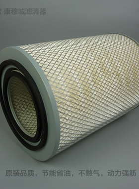 K3040空气滤芯A-9943 A-9944上柴发电机组空气滤清器S00010034+01
