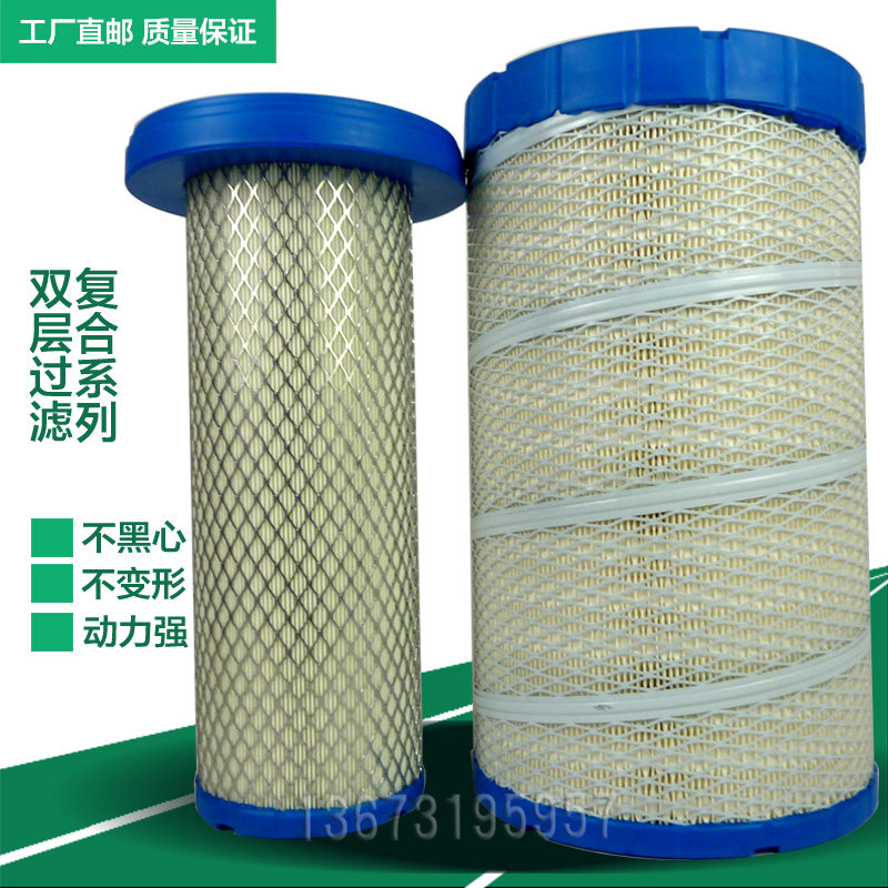 陕汽轩德X9空滤180漢風185新200德龙L3000空气滤芯NDF-K900A/B