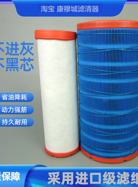 临工重特920F/T933N/T936N铲车空气滤芯云内88电喷939N装载机空滤