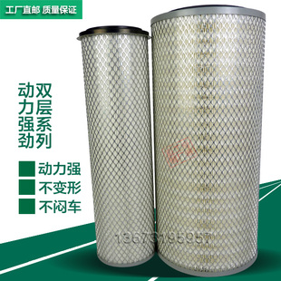 K2452空气滤芯 适配6112发动机 东风柳特 金满仓乘龙王空气滤清器