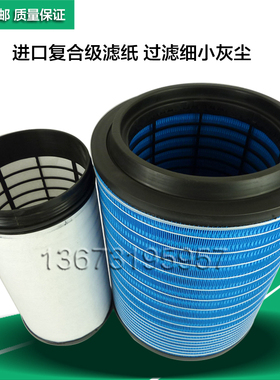 K3543PU空滤适用新款JAC江淮重卡格尔发K5K3443PU空气滤清器滤芯