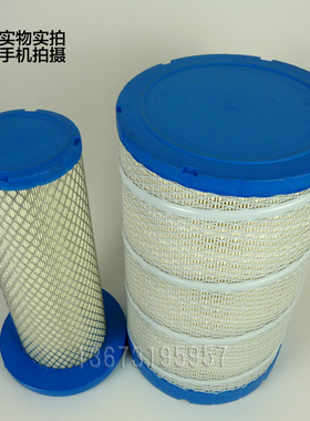 柳工920E空气滤芯922E挖掘机925挖机926E专用空滤40C4077进口滤纸