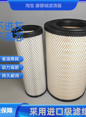 AF25033M AH148880 P533235空气滤芯机械设备配件水油分离过滤器