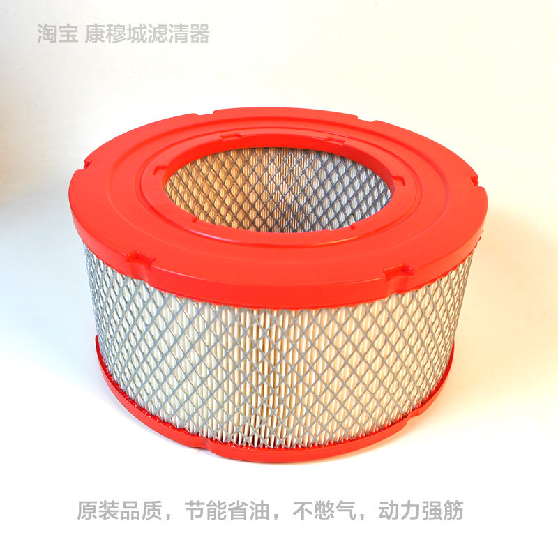 适配英格索兰M45/55/75螺杆空压机保养空气过滤器芯39708466空滤