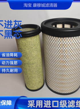 东风天锦KR AA90214国五国六货车k2541空气滤芯格AF4405.新款空滤