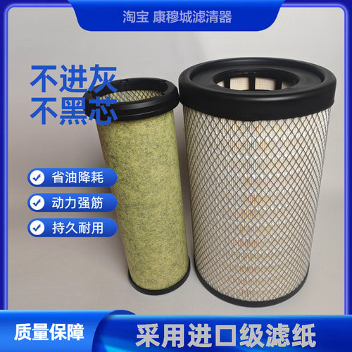 东风天锦国五国货车空气滤芯空滤