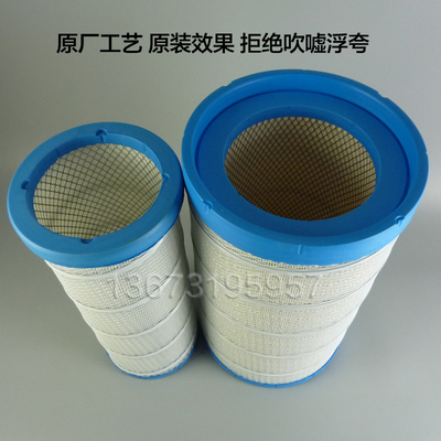 解放潍柴空气滤芯
