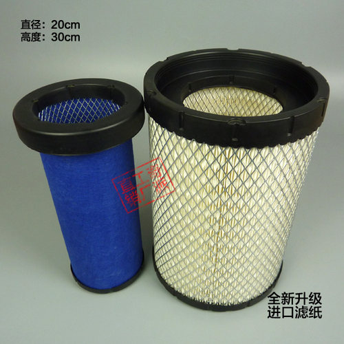 K2030 2029空滤适配重汽豪沃轻卡LG9704190447/1空气滤芯滤清器